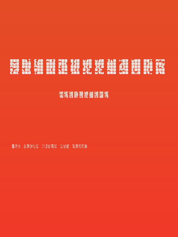 FlickerRandom Poster