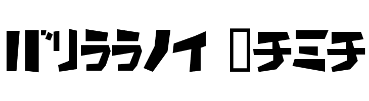 Flooke Kana  免费字体下载
