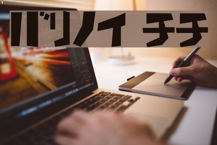 Flooke Kana Font examples