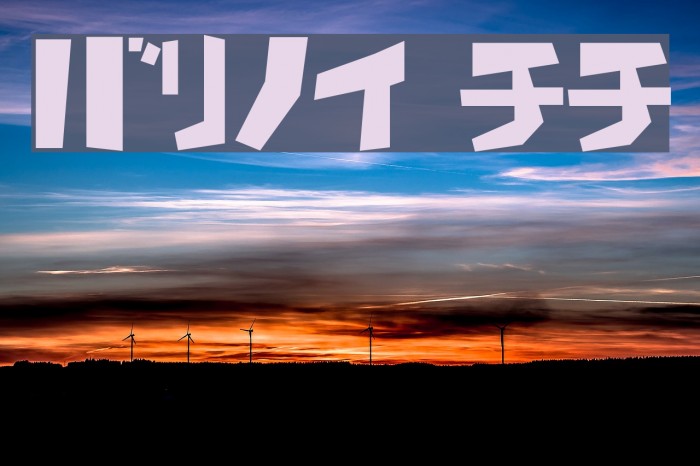 Flooke Kana Font examples