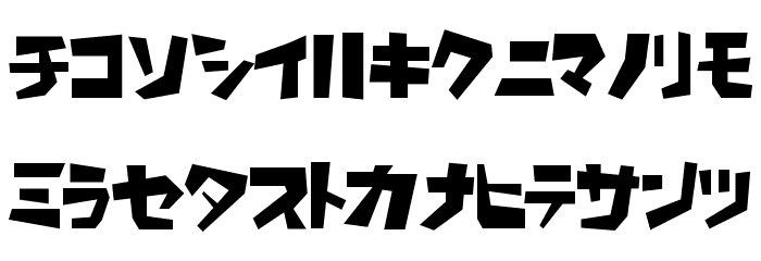 Flooke Kana Font LOWERCASE