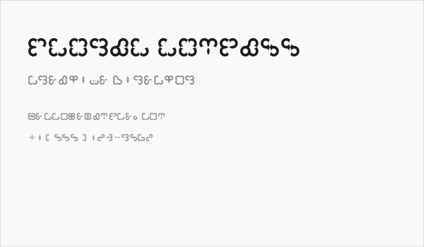 Floral Compass Business Card