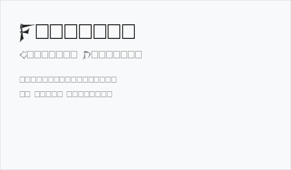 Floralis Business Card