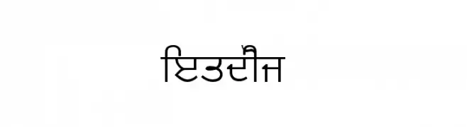 Florap  Frei Schriftart Herunterladen