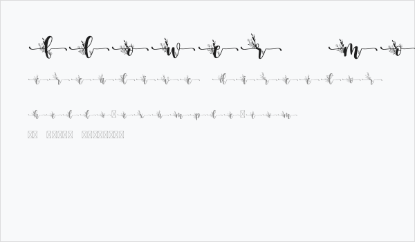 Flower  Monogram Business Card