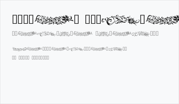 Flower Ornaments Business Card