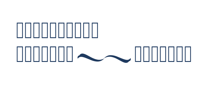 Flowers Other Characters