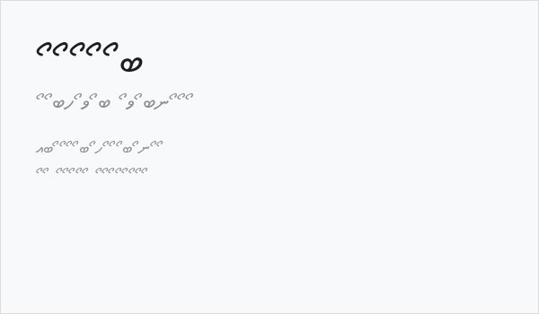 Fluzze Business Card