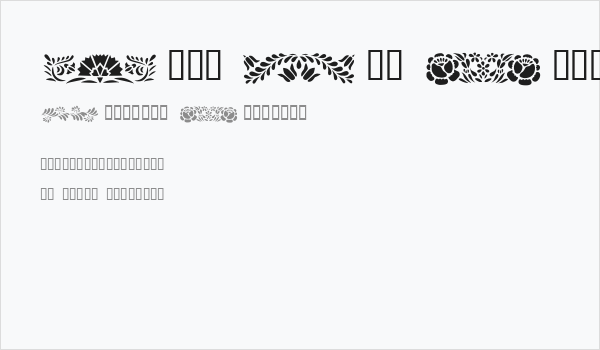 Folk Art Dividers Business Card