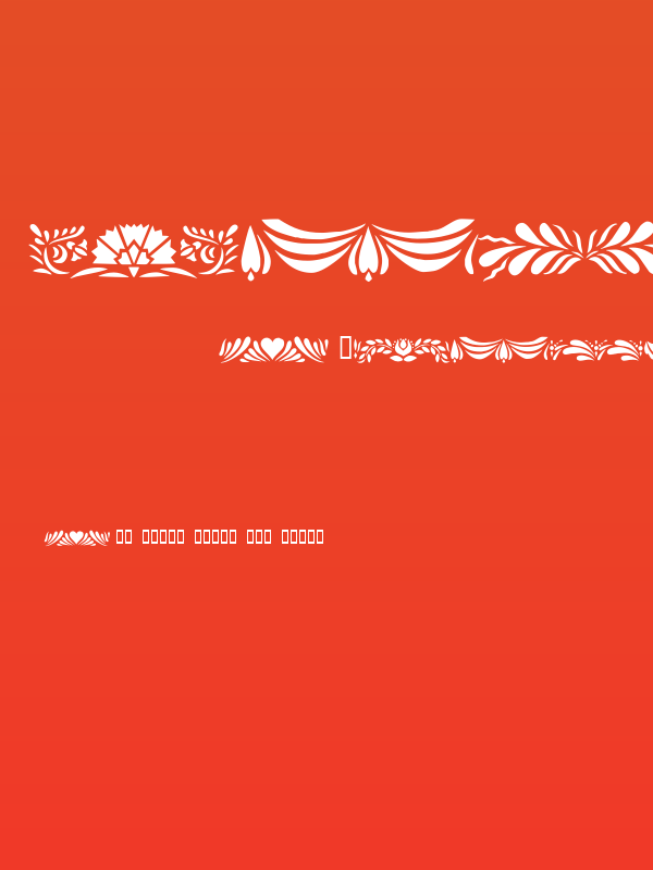 Folk Art Dividers Poster