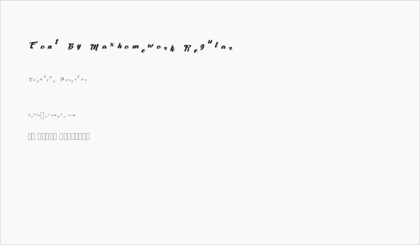 Font By Maxhomework Regular Business Card