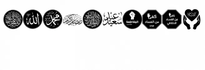 Font Morocco Algeria Font OTHER CHARS