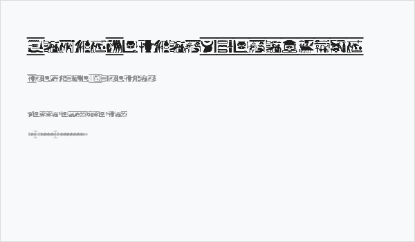 FontsVectorHIEROGLYPS Business Card