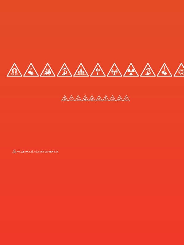 FontsVectorIso7010WarningSign Poster