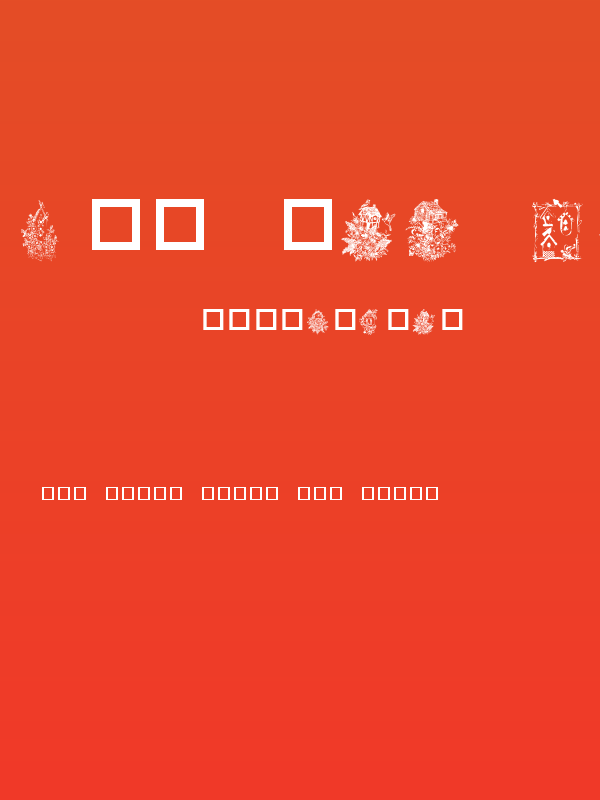 For the Birds Poster