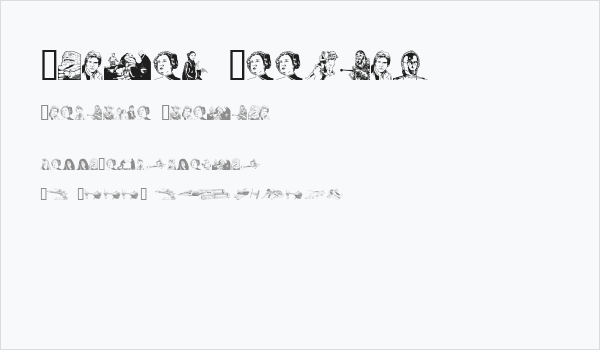 Forced Reentry Business Card