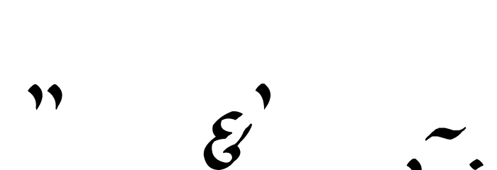 Foundational Font OTHER CHARS