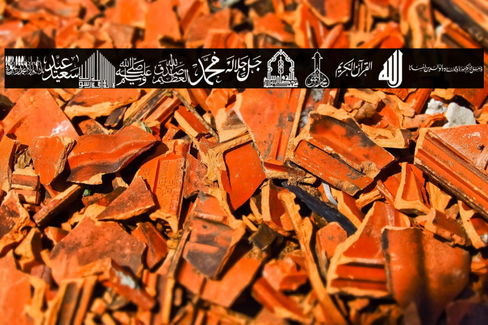 font islamic color Example 2