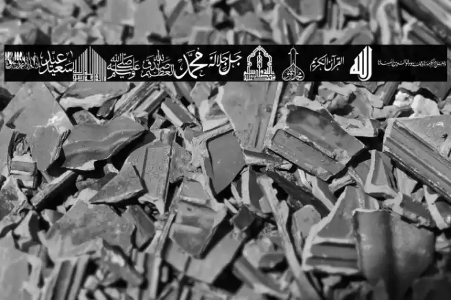 font islamic color Font examples