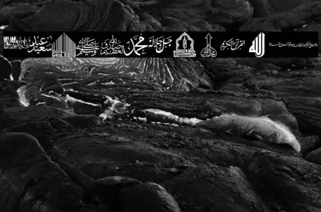 font islamic color Font examples