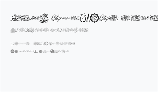 font islamic color Business Card