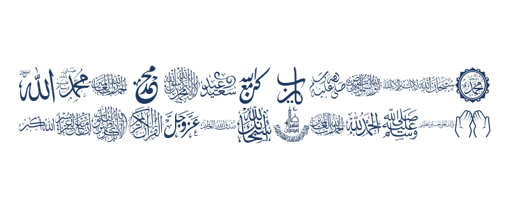 font islamic color Lowercase