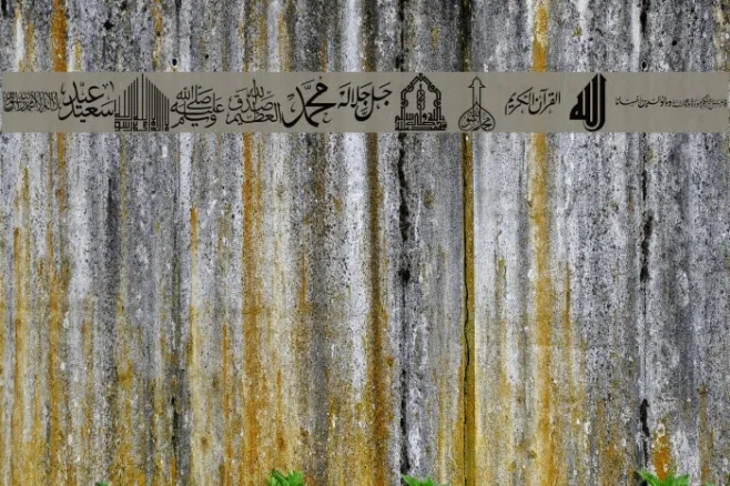 font islamic Example 1