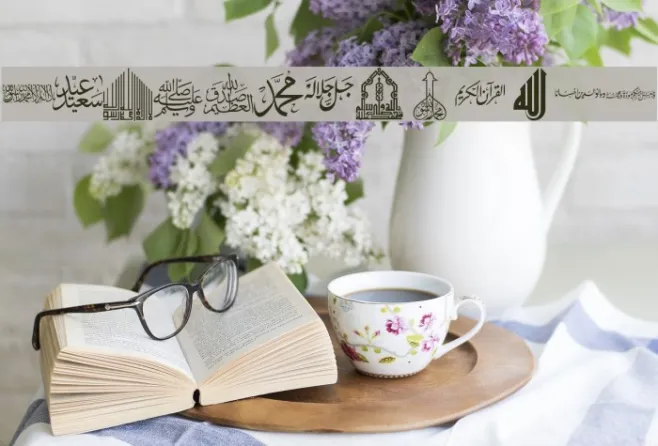 font islamic Example 2