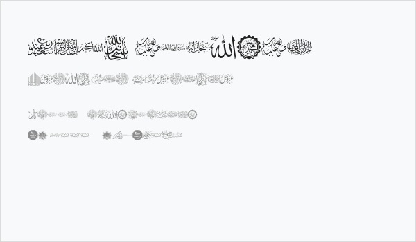 font islamic Business Card