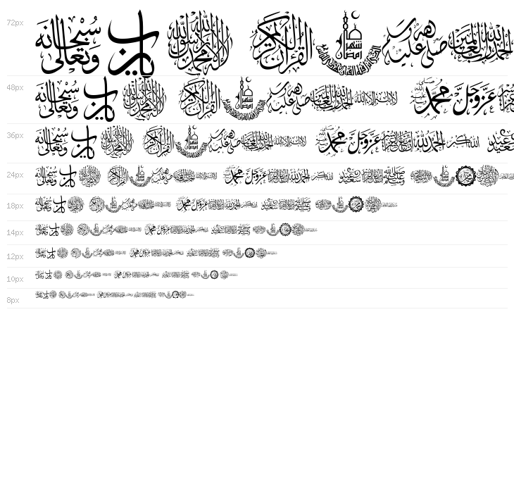 font islamic Waterfall