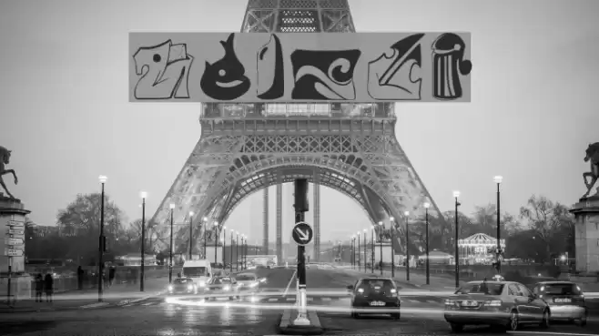 formes2 Font examples