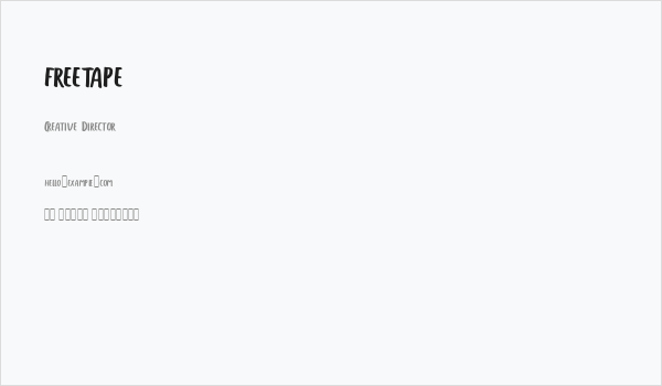 FREETAPE Business Card