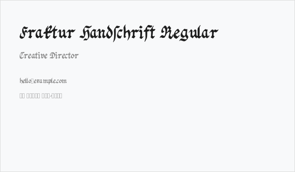Fraktur Handschrift Regular Business Card