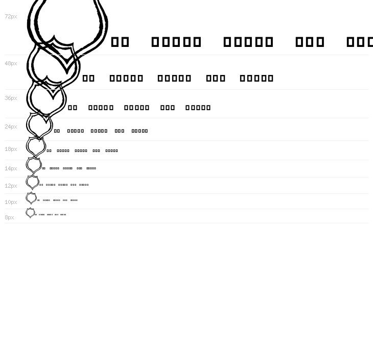 Frames'n Riboons Waterfall
