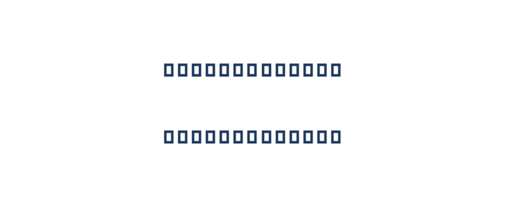 Frames'n Riboons Lowercase