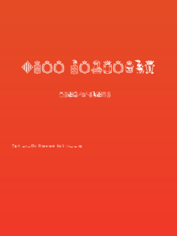 Free Medieval Poster