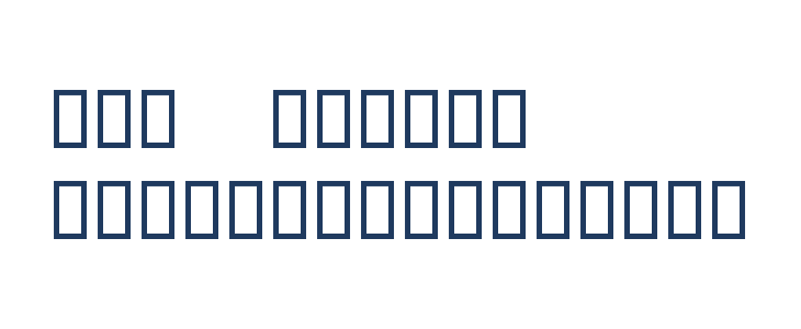 Frenzy-Regular Other Characters