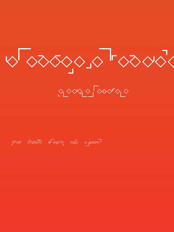 FriendshipCode Regular Poster