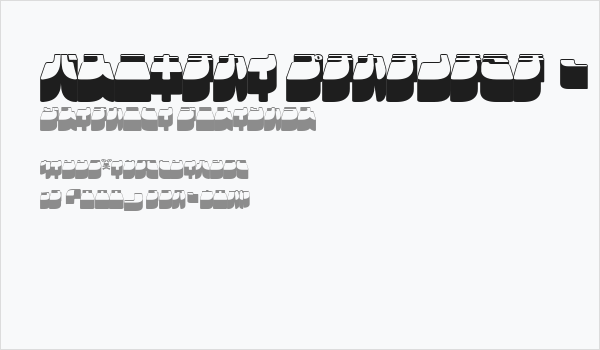 Frigate Katakana - 3D Business Card