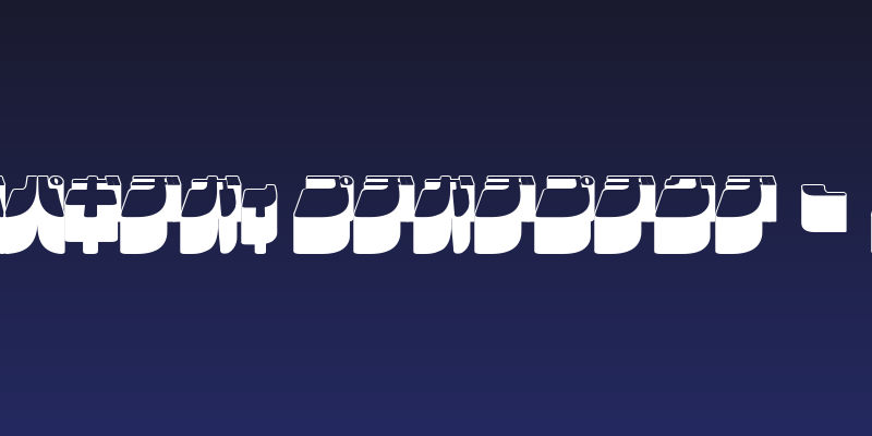 Frigate Katakana - 3D Social Header