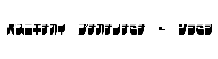 Frigate Katakana - Cond Font