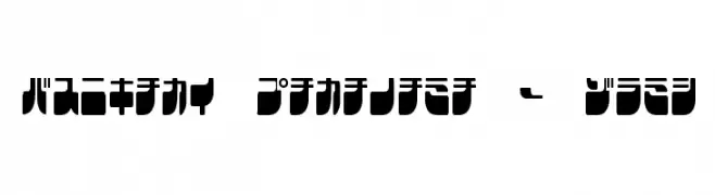 Frigate Katakana - Cond  baixar fontes gratis
