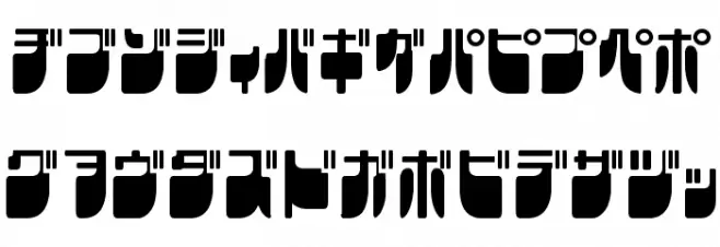 Frigate Katakana - Cond Fuentes MAYÚSCULAS