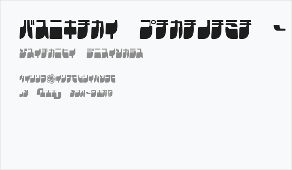 Frigate Katakana - Cond Business Card