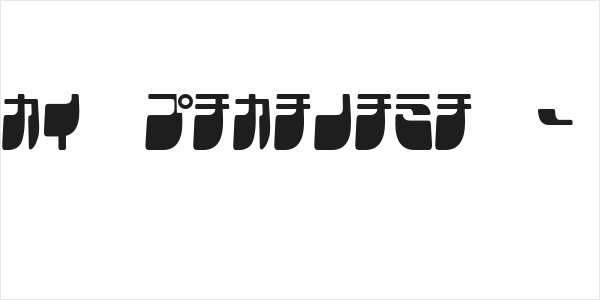 Frigate Katakana - Cond Logo