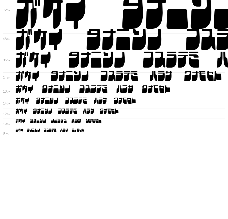 Frigate Katakana - Cond Waterfall