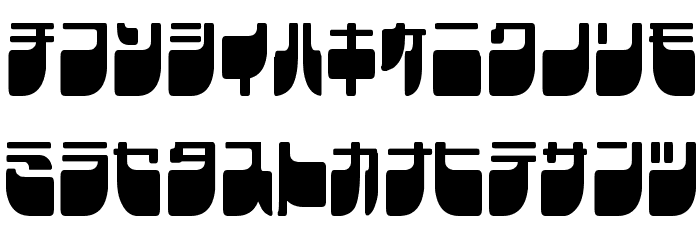 Frigate Katakana - Cond Font LOWERCASE