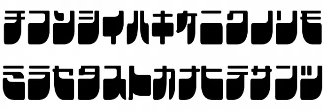 Frigate Katakana - Cond Fuentes MINÚSCULAS