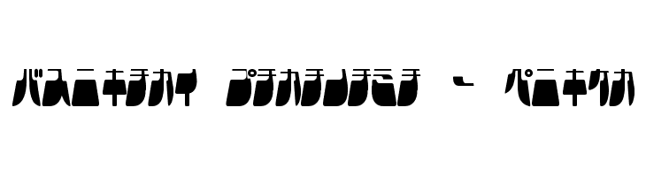 Frigate Katakana - Light Font