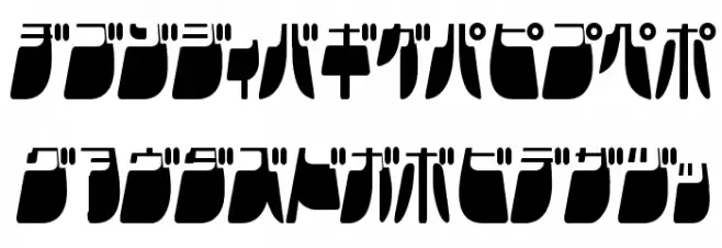 Frigate Katakana - Light फ़ॉन्ट अपरकेस